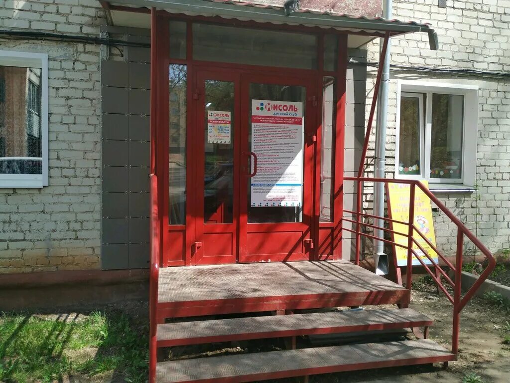 советская 15 киров. ул. кирпичная 1 адлер полиция отметка. кирова 155. кирова 161 тула.