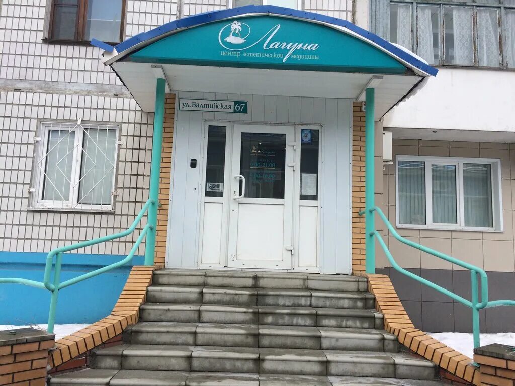 Больше не работает: Фармакопейка, аптека, Алтайский край, Барнаул, Балтийская ул