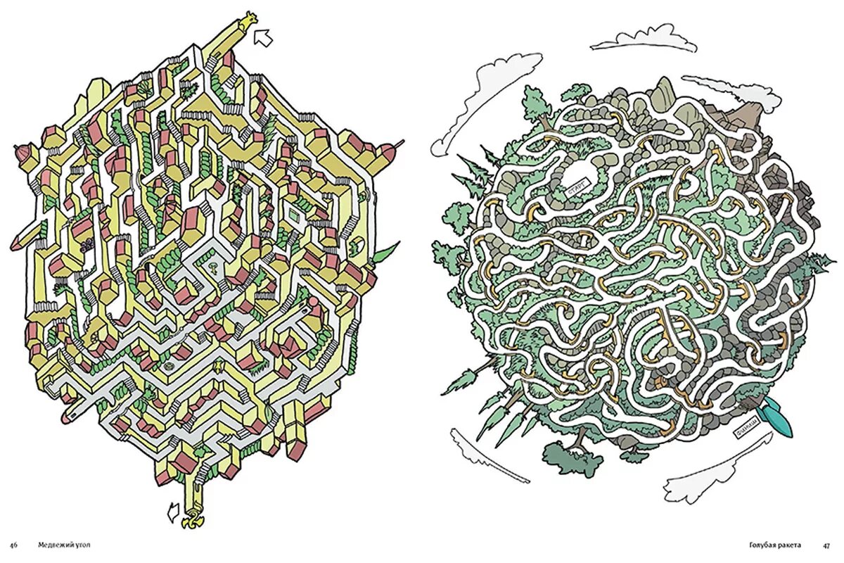 Шон Джексон лабиринты. Лабиринт город. Интересные лабиринты для взрослых. Лабиринт объемный. Отсюда туда