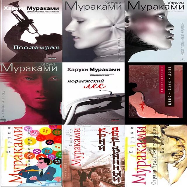 Томохару хасэгава. Экранизация мураками. Харуки мураками песня ветра. Экранизация мураками. Экранизация мураками.
