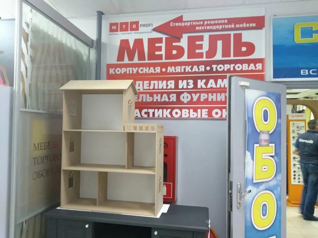 Мебель эль вятские поляны. Поляна мебели. Магазин поляна мебель. Магазин поляна мебель. Мебельный салон диваны.