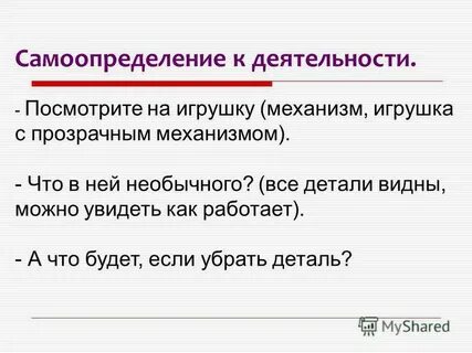 Деятельности и не смотря на