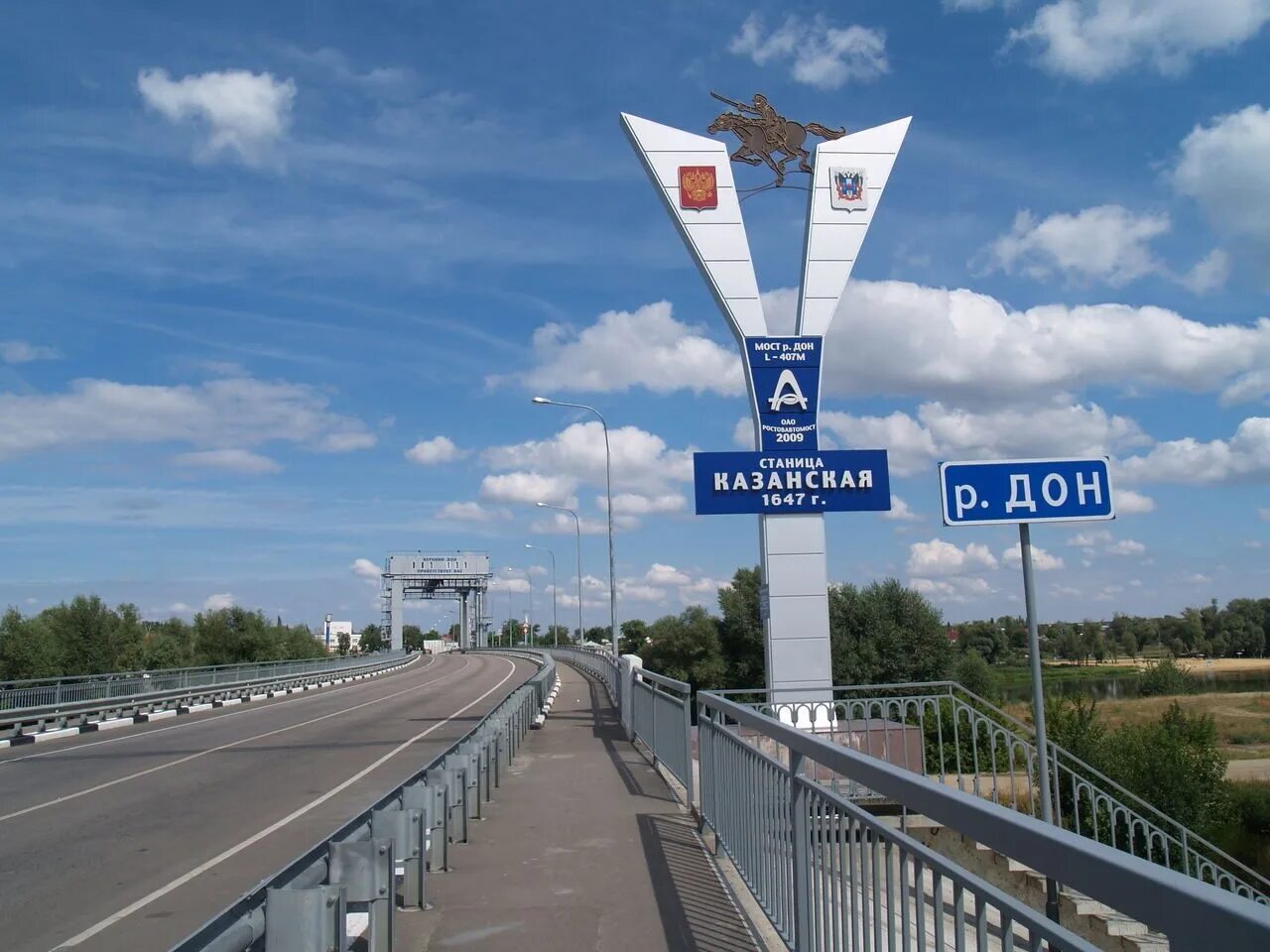 Казань ростовская область. Население города ростов на дону. Мемориальный комплекс кумженская роща ростов-на-дону. Река дон станица казанская. Кумженский мемориал.