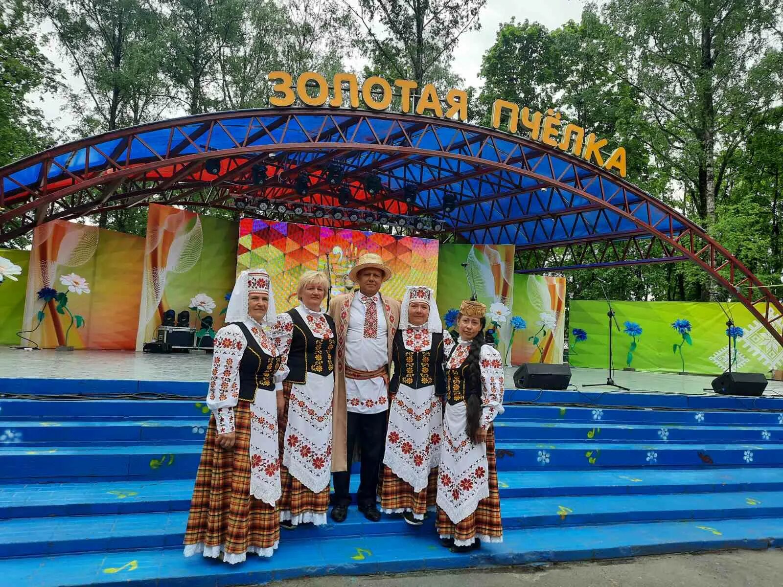 Погода климовичи сегодня. Дрокино парк выпускной. Погода климовичи сегодня. Город климовичи могилевской области. Погода климовичи сегодня.