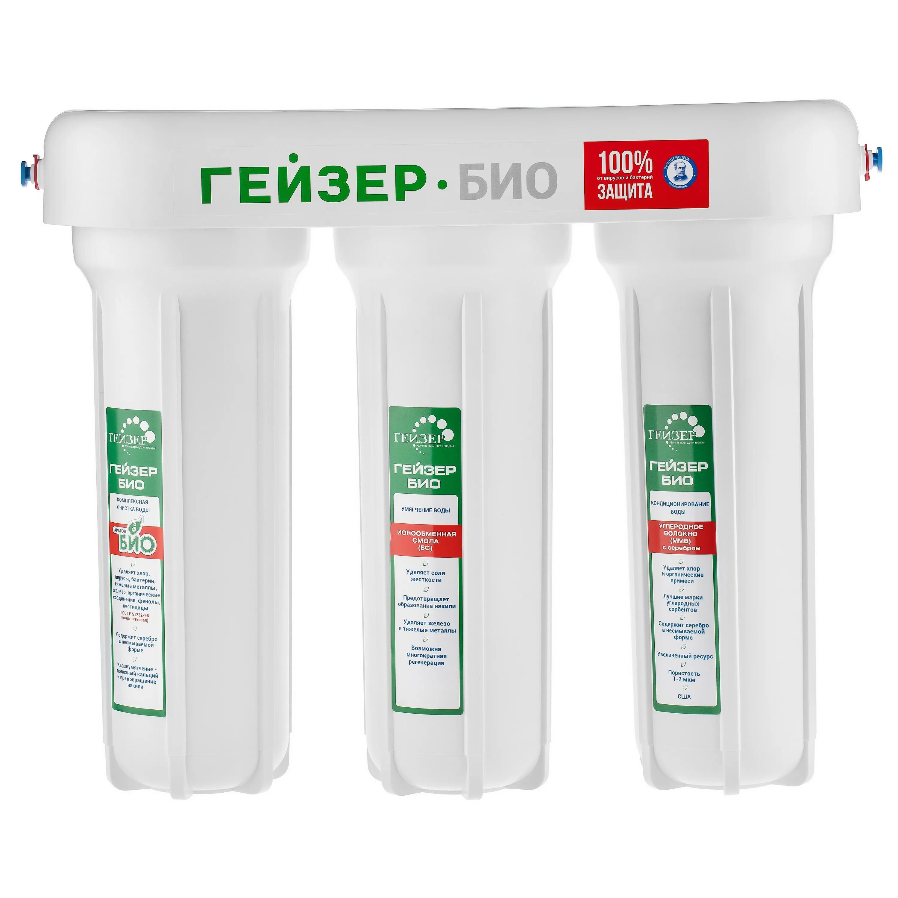 Гейзер москва. Гейзер 3 ивж элита. Фильтр под мойкой гейзер нанотек п пятиступенчатый. Фильтр магистральный гейзер джамбо 10вв. Корпус гейзер 10вв с латунными вставками.