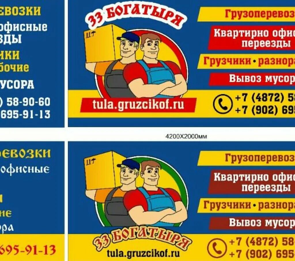 добрыня из мультика три богатыря. алеша попович из мультфильма три богатыря. четыре богатыря и шамаханская царица. сергей глезин три богатыря. три богатыря баня.