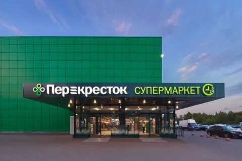 Перекресток магазин камеры