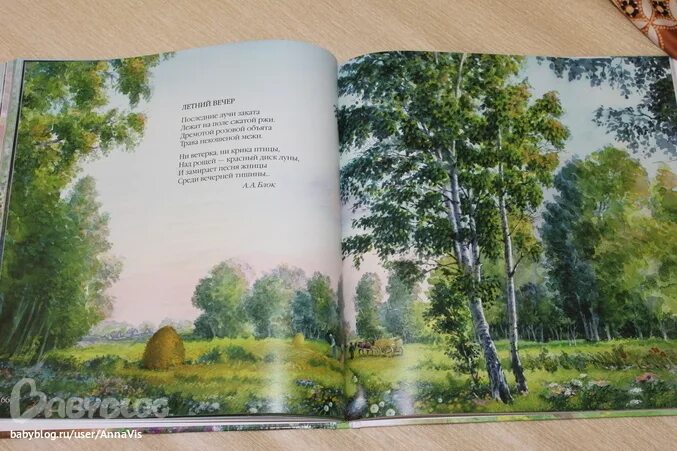 Стихотворение русских поэтов. Художник пейзажист е самарская. Стихи про ноябрь русских поэтов. Иллюстрации к стихам о природе. Стихотворение русских поэтов о родине.