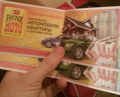 Билеты на машину 2023