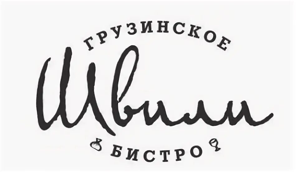Ресторан швили тольятти грузинский. Кунцево плаза рестораны. Швили адрес. Швили адрес. Ресторан швили проспект вернадского.
