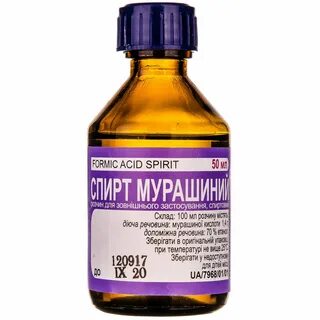 Раствор муравьиной