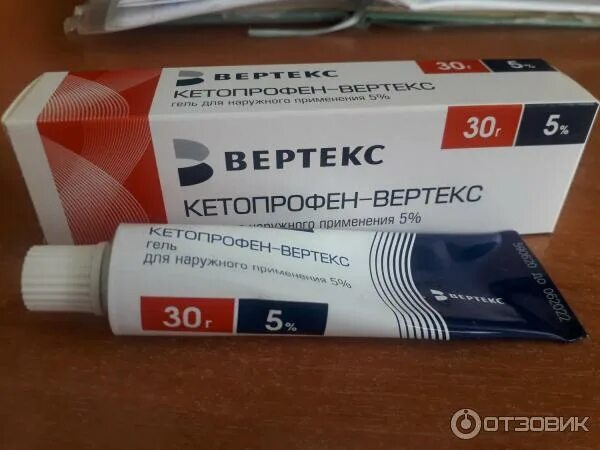 Кетопрофен вертекс гель для чего от чего. Кетопрофен-вертекс гель. кетопрофен вертекс мазь. кетопрофен-вертекс гель 5%. вертекс мазь кетопрофен вертекс.