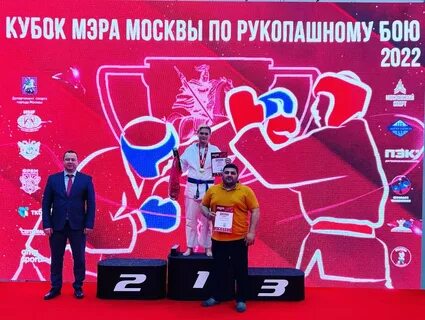 Кто выиграл кубок мэра