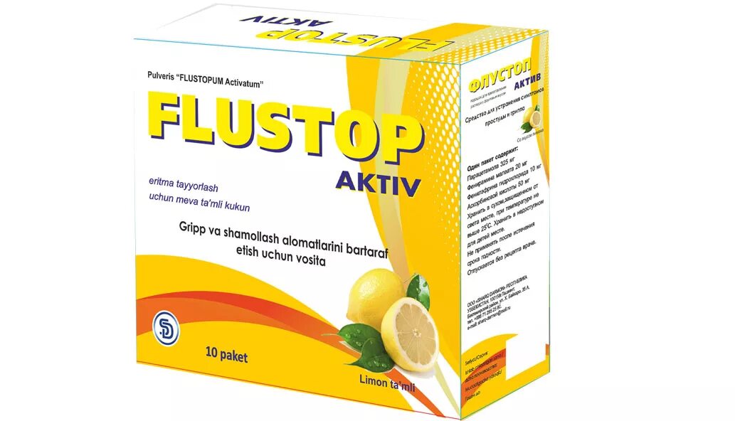 Лекарство флустоп. 75мг №10. Озельтамивир флустоп. Флустоп капсулы. Флюстоп аналоги.