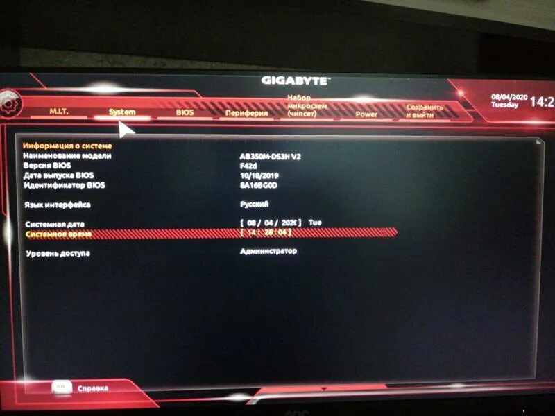 Security device support