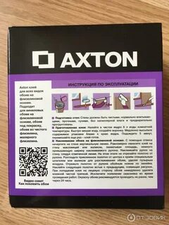 Клей флизелиновый отзывы