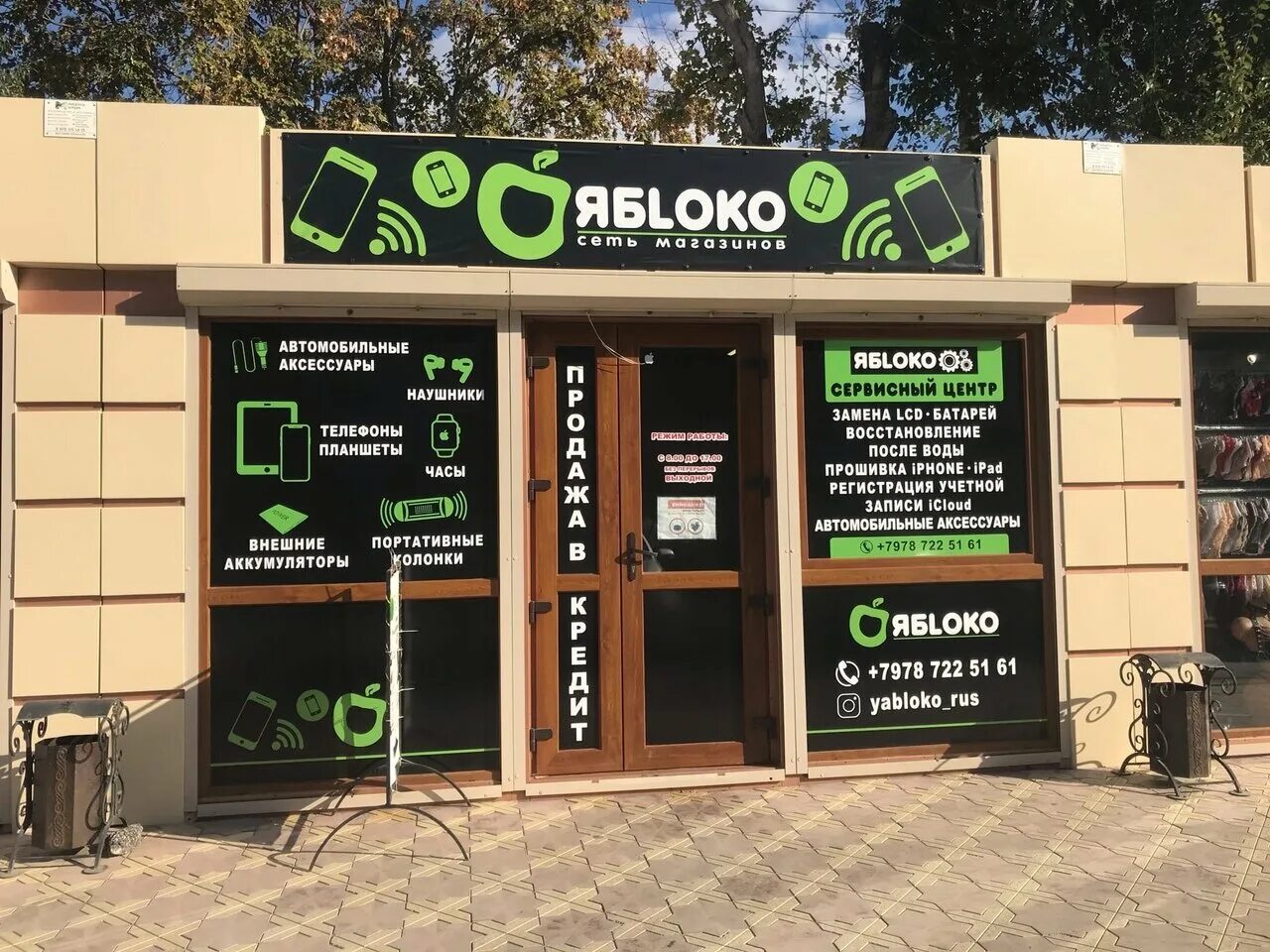 ленина 81 белогорск амурская область. магазин партизан в белогорске амурская область. г. работающий магазин белогорск. улица скорикова города белогорск амурская область.