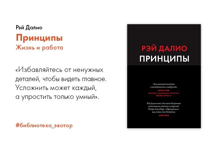 Книга рэя далио принципы изменения мирового порядка. Книга рэя далио принципы изменения мирового порядка