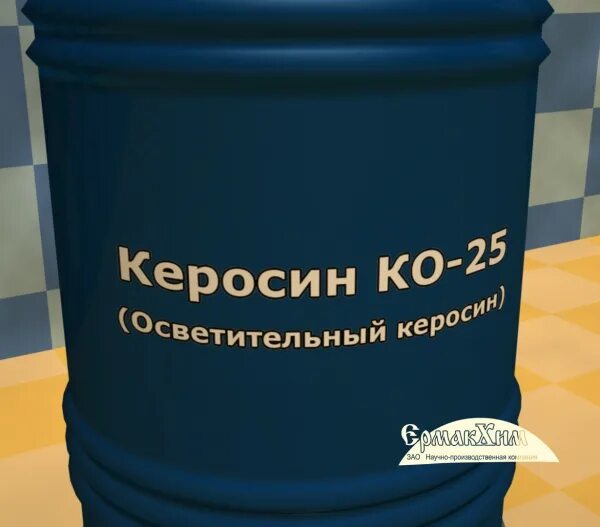 Керосин осветительный ко-25 ту 38.401-58-10-2001. Керосин ко-25 ту 38 401-58-10-01. Керосин осветительный ко-25. Бочка керосина. Керосин ко 25