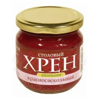 Хрен в банке