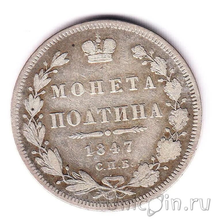 Памятная монета санкт-петербург. Дорогие монеты 1 копейка 2002. Интернет магазин в мире монет петербург. Бутик монет питер. Интернет магазины монет в петербурге.