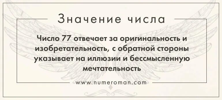 Значение цифр 21 12. Одинаковые цифры на часах значение 1717. значение цифр на часах 1717. ангельские числа на часах 1717. значение числа 17.