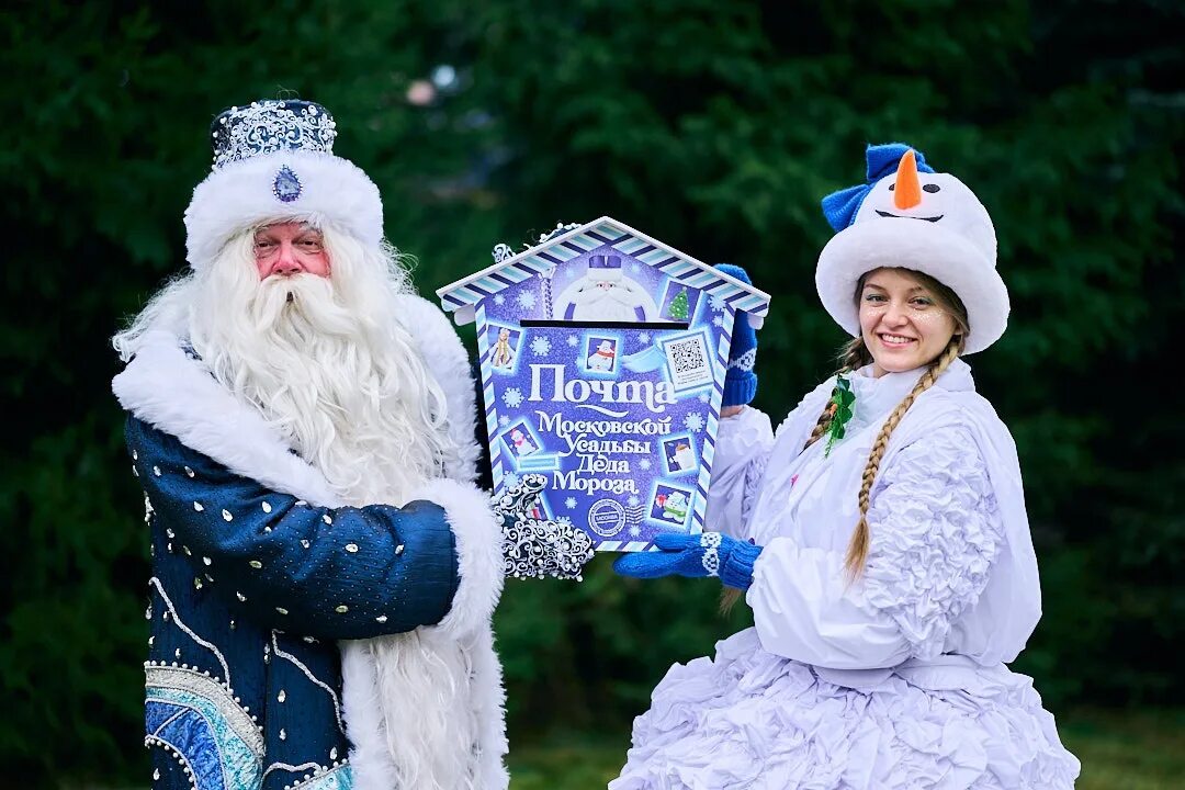 почтовый ящик деда мороза. почтовый ящик деда мороза в великом устюге. ящики для деда мороза в москве адреса. почтовый ящик деда мороза великий устюг. почтовый ящик деда мороза.