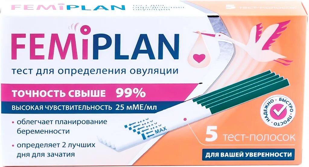 FEMIPLAN тест. Тест на овуляцию Фемиплан. Тест для определения овуляции FEMIPLAN 5 шт.. Тест на овуляцию FEMIPLAN №5. Электронная овуляция