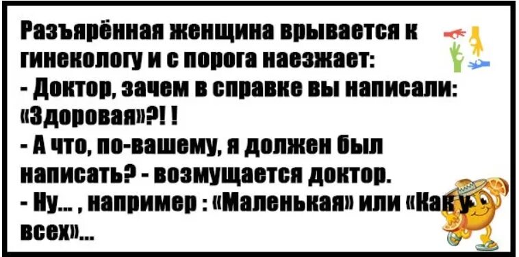 Смешные истории до слез. Самые ржачные истории до слез. Смешные истории ржака. Ржачные истории до слёз из настоящей жизни.