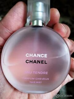 Chance now