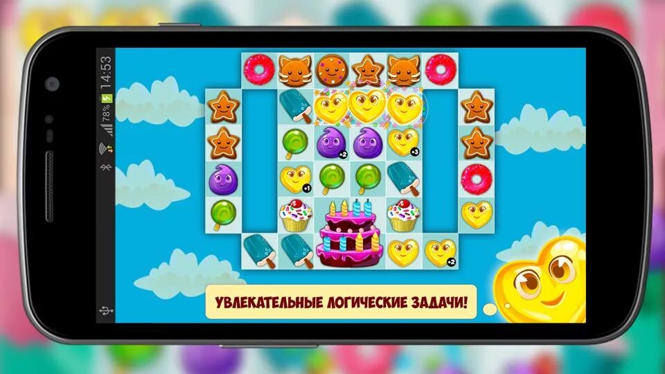 Одноклассники игра сладости играть