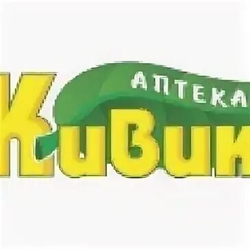 Живика интернет аптека копейск