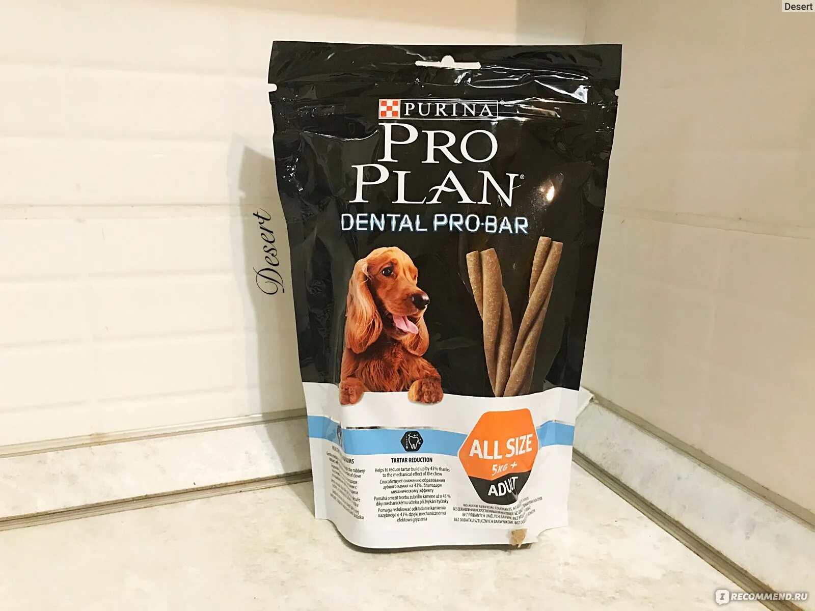 Мнямс dental лакомство для собак "зубные косточки" 70г. Лакомство для собак дентал 8 in 1. Лакомство титбит дентал+палочка витая с сыром. Лакомство для собак триол косточки жевательные dental. Indigo лакомство жевательное д/собак средних пород, размер m уп.