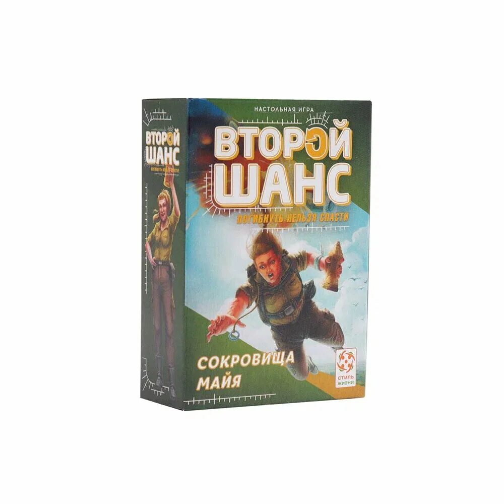 Сокровищ май играть. Игра зума сокровища майя. Игра сокровища майя. Пиратские сокровища игра. Игра сокровища майя.