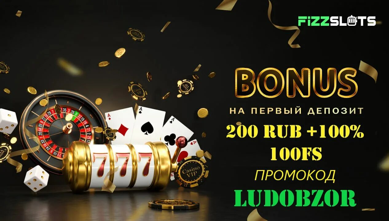 Fizzslots. Make intro. Слот atlantis megaways. Физзслотс. Fizzslotsss7 fizzslots закрылся.