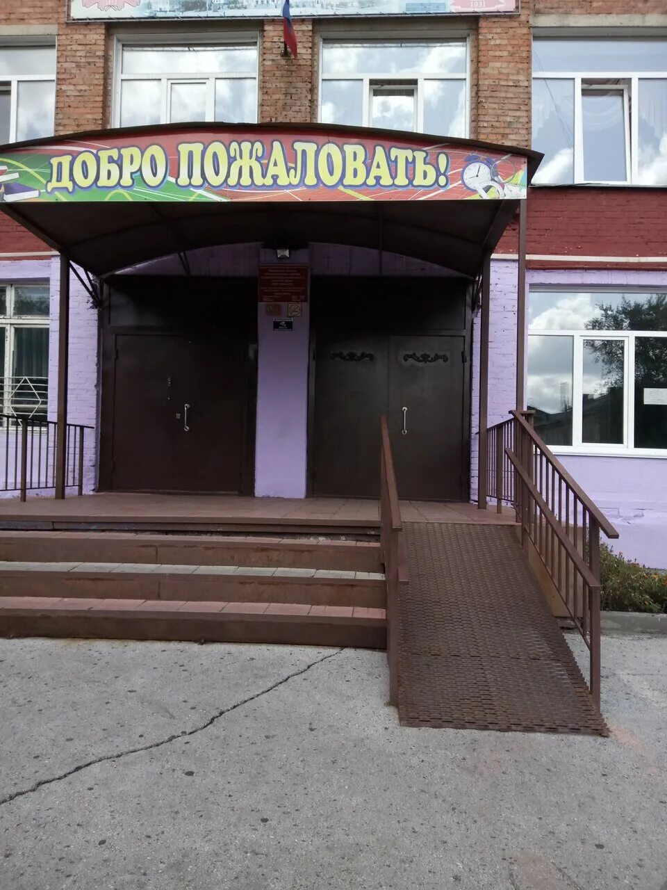 г прокопьевск школа 11. музыкальная школа прокопьевск. школа номер 2 город прокопьевск. школа 15 прокопьевск. школа 45 прокопьевск.