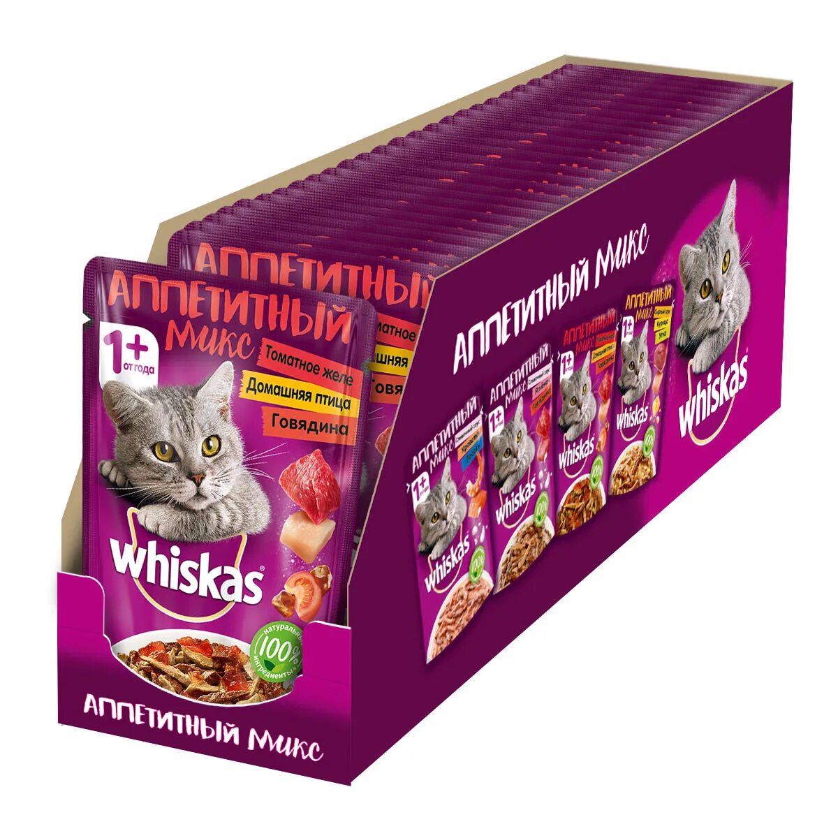 Домашний микс. Корм для кошек Whiskas желе с говядиной и ягненком, 85г. Вискас влажный корм микс. Вискас корм влажный аппетитный микс. Корм для кошек Whiskas с лососем 24шт. Х 85 Г.