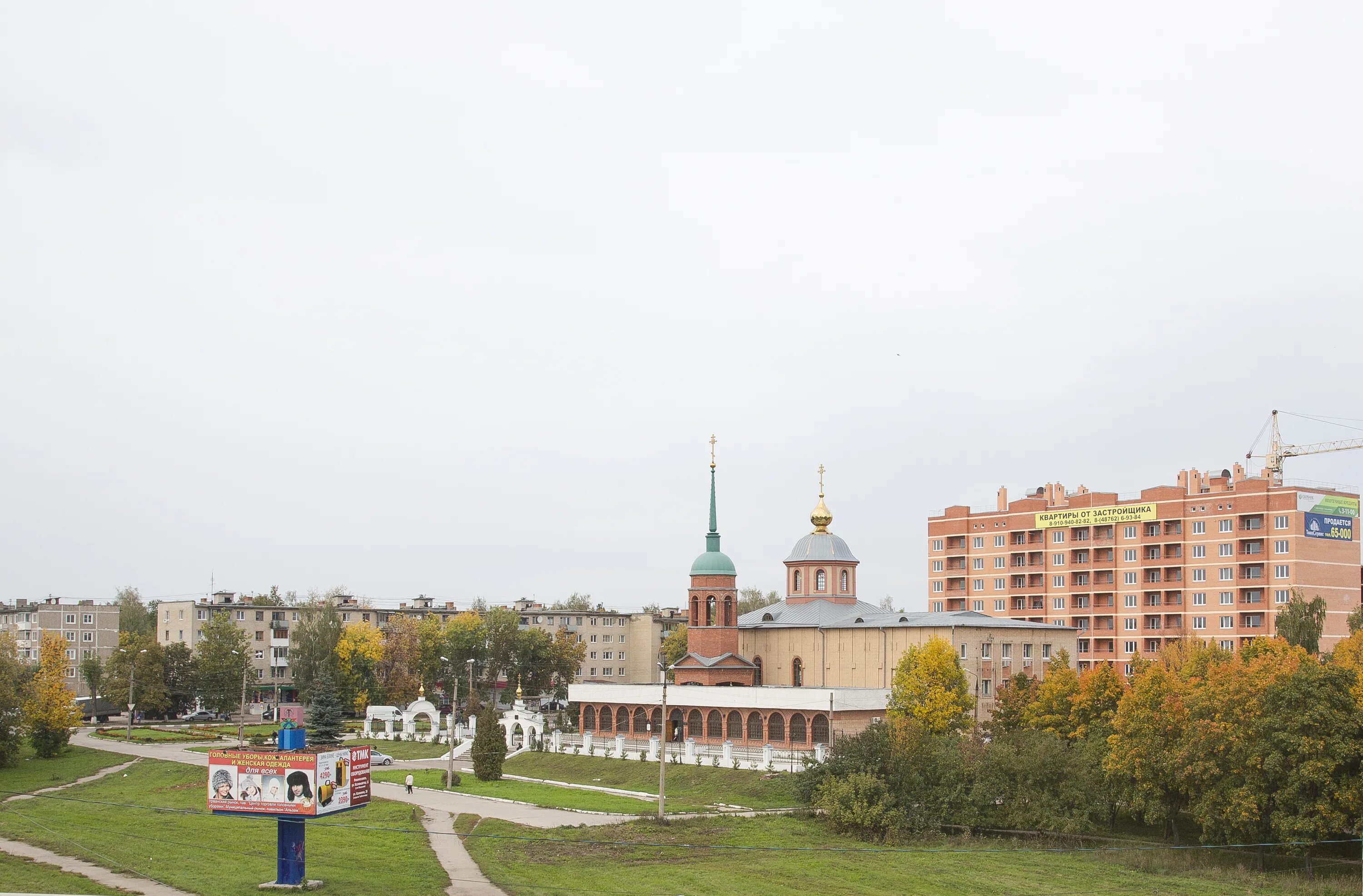 найти г новомосковск. найти г новомосковск. братская могила новомосковск тульской области. новомосковск тульская область ночью. найти г новомосковск.