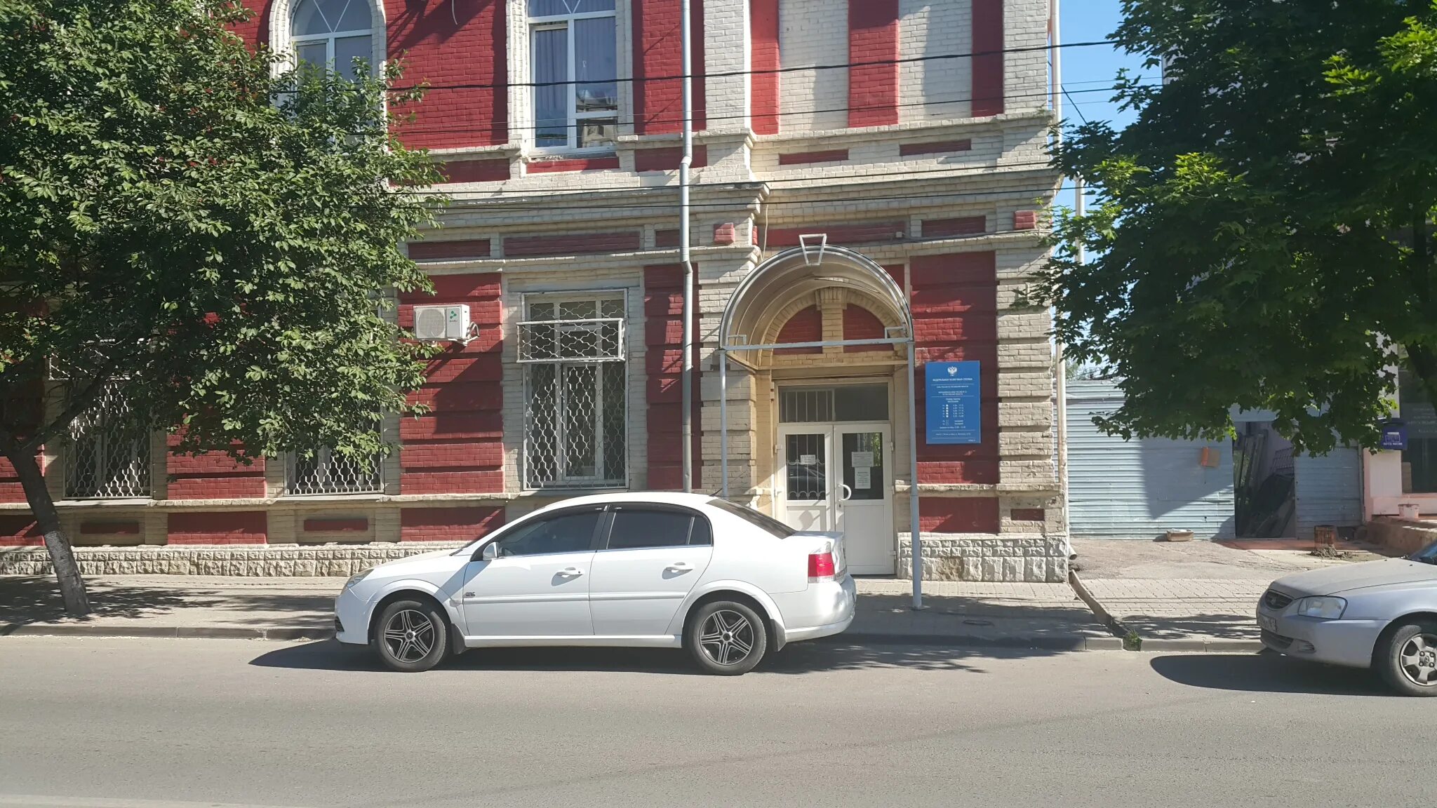 г. ифнс 7 сочи. 26 налоговая ростов-на-дону. ифнс логотип. г.