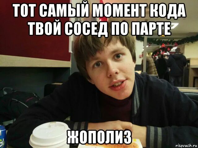 Неадекватные мемы. Загораживать автомобилями. Твой сосед омск. Я твой сосед на 85 лет. Твой сосед омск.