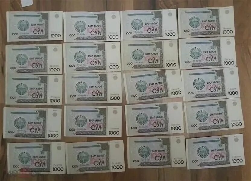 Деньги бумажные Узбекистана 2001 года. 1000 Сўм. 200 Тысясум.