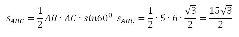 Ab 36 sin a 5 6. Sin 60 равен. Sin^2 60. Sin 2 60 градусов. 2 Синус 60.