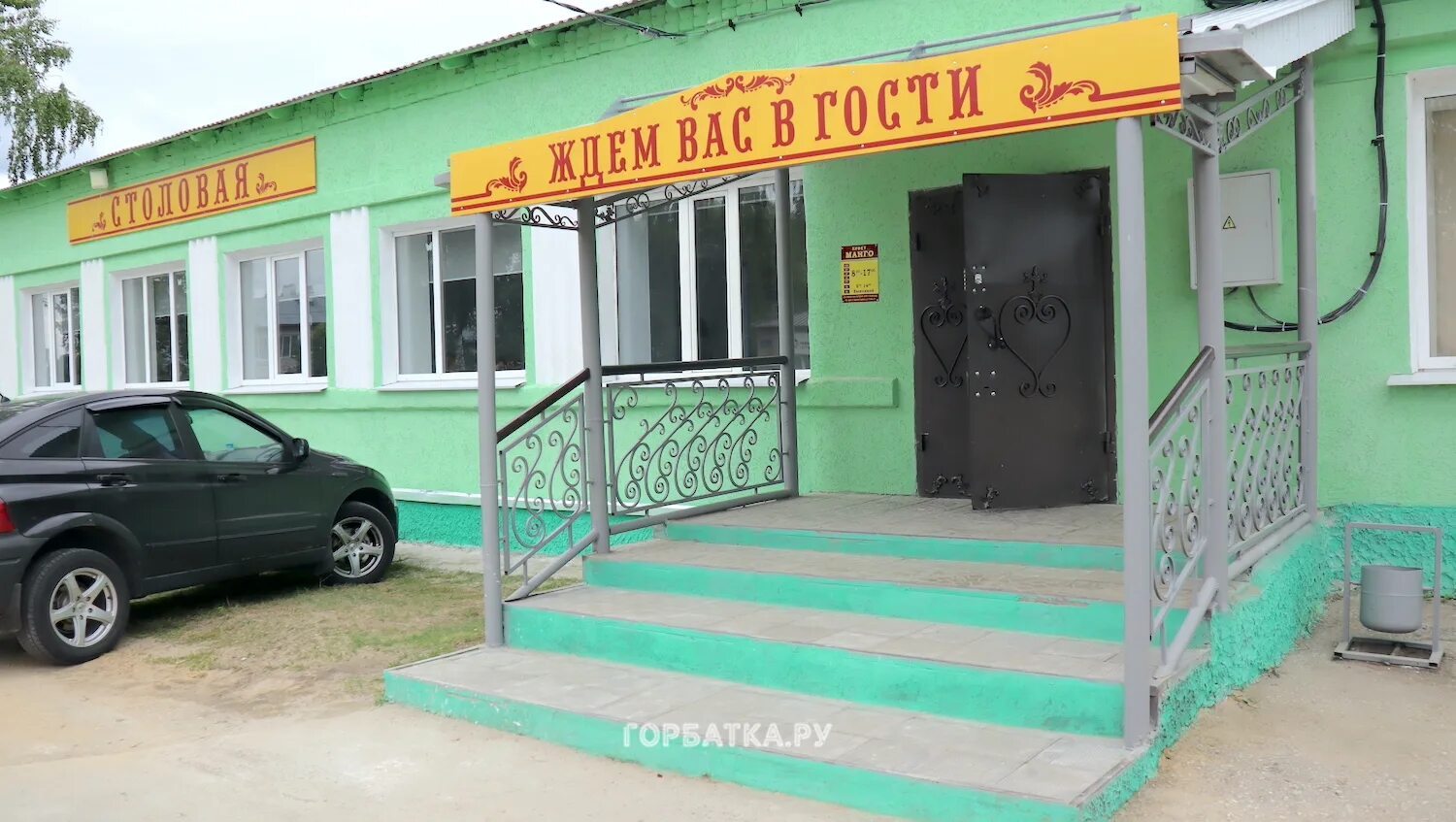 Кафе манго красная горбатка. Баня красная горбатка. Красная горбатка аптеки. Красная горбатка аптеки. Красная горбатка аптеки.