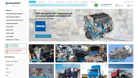 Мидкам прайс лист камаз