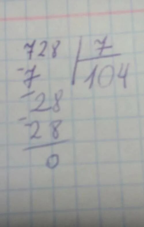 196 7 столбик. Деление в столбик 728 на 7. 728 делить на 7 столбиком. подели столбиком 721 разделить на 7. 728 7 в столбик решение.