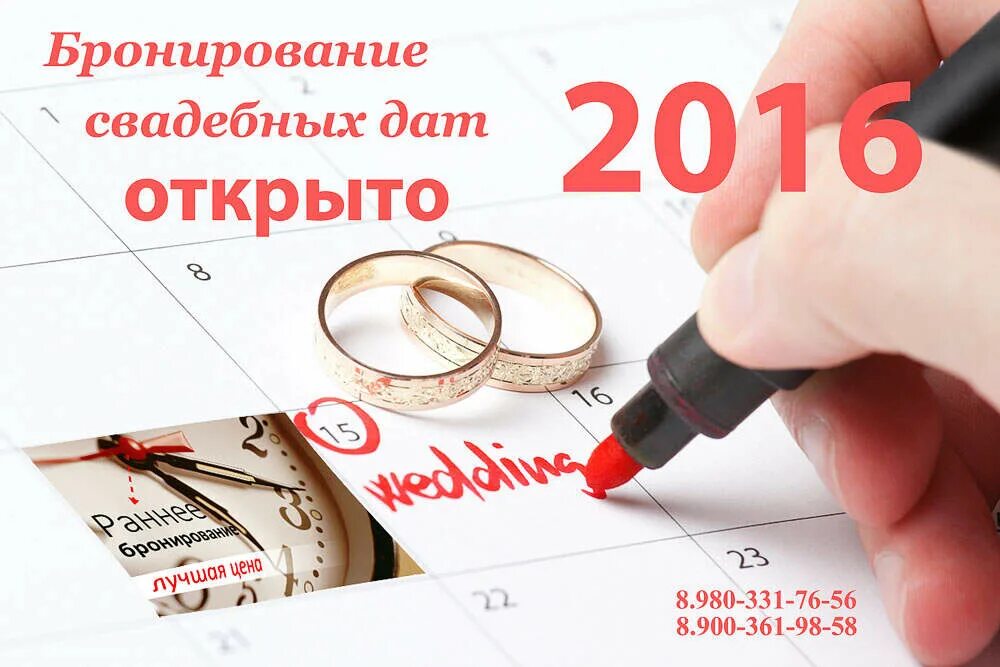 Раскрыта дата