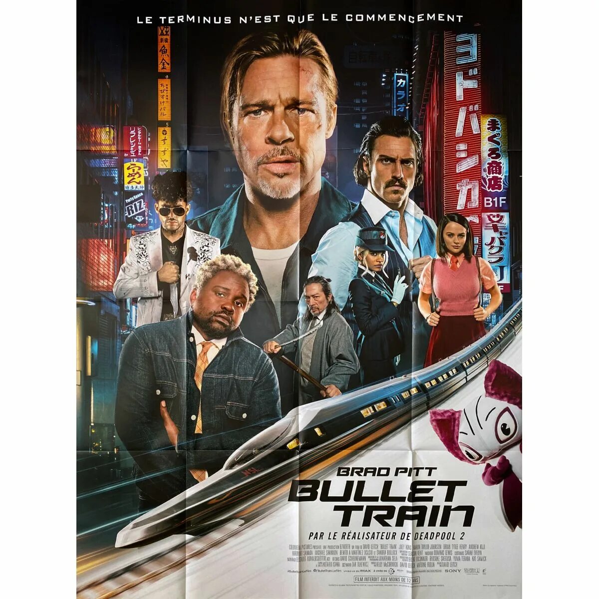Fast bullet. Bullet Train 2022 Постер. Быстрее пули 2022. Плакаты 2022.