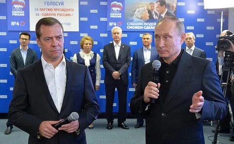 Президентская партия