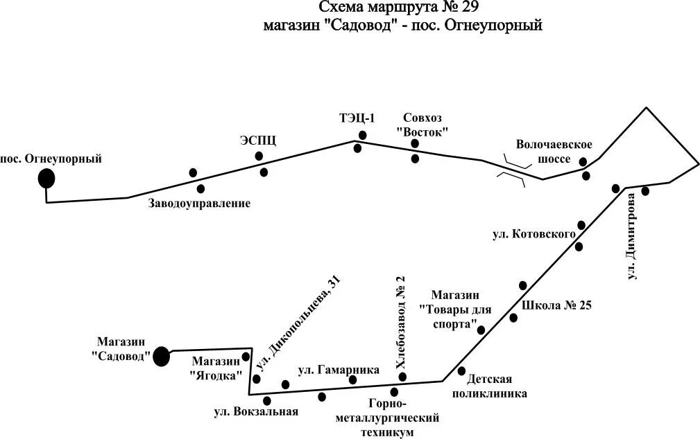 Номера автобусов комсомольск на амуре. Схема маршрута. Расписание автобусов Комсомольск-на-Амуре. Маршрут 29 автобуса Комсомольск. Маршрут 29 автобуса Хабаровск.