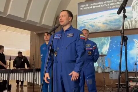 Уральские космонавты